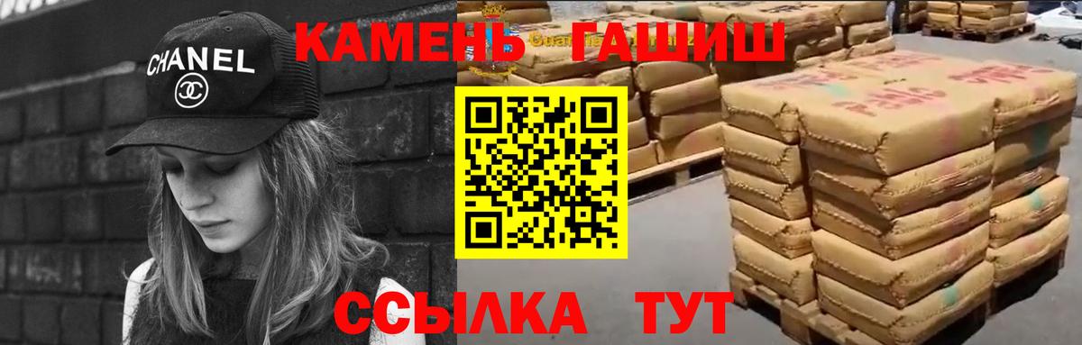 где найти   Вход с VPN  ГАШИШ Изолятор  ГАШ  Малгобек  Гашиш AMNESIA HAZE 
