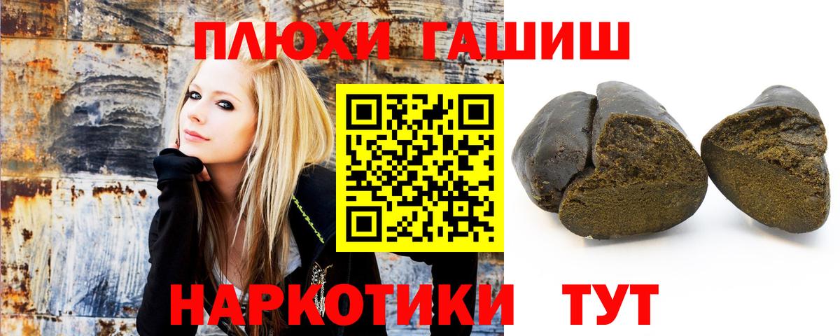ГАШИШ Ice-O-Lator Малгобек