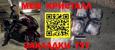 mdma Гагарин