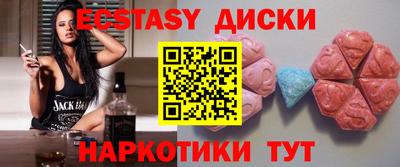 mdma Гагарин
