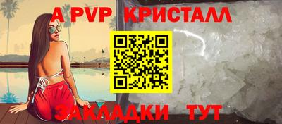 mdpv Гатчина