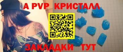 mdpv Гатчина