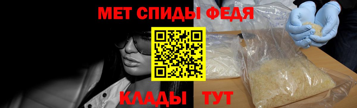 Малгобек  МЕТАМФЕТАМИН Methamphetamine  Вход с VPN 