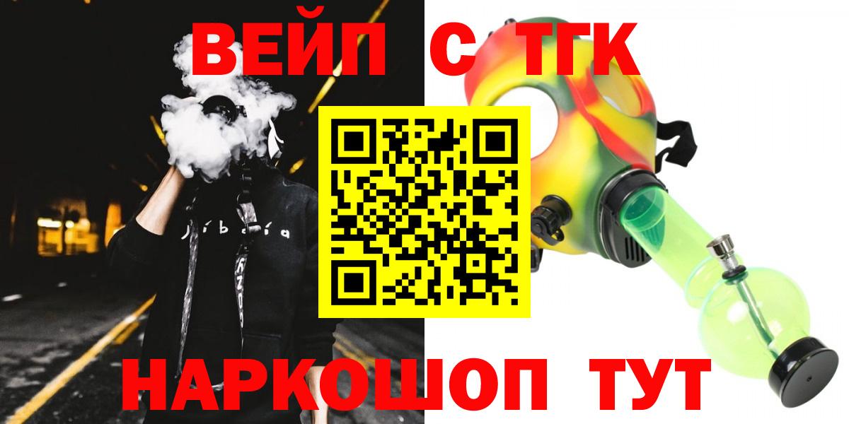 Дистиллят ТГК Wax Малгобек