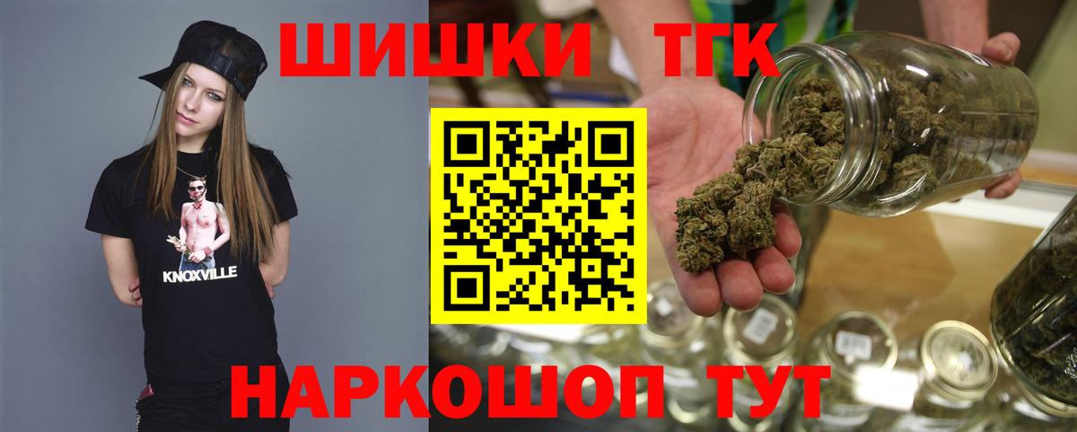 Шишки марихуана ГИДРОПОН  Вход с VPN  МАРИХУАНА AK-47  Малгобек 