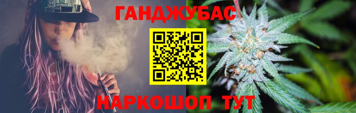 МАРИХУАНА Amnesia Малгобек